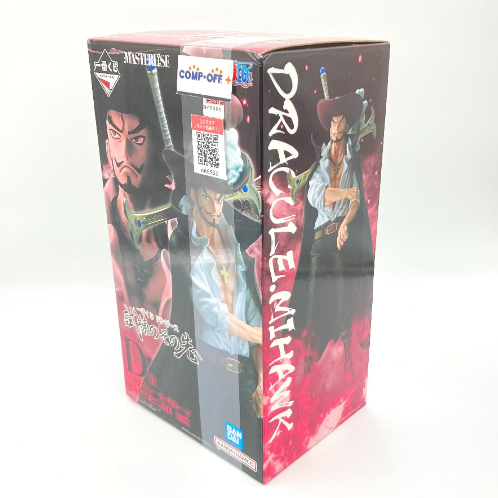 フィギュア バンダイスピリッツ BANDAI SPIRITS
