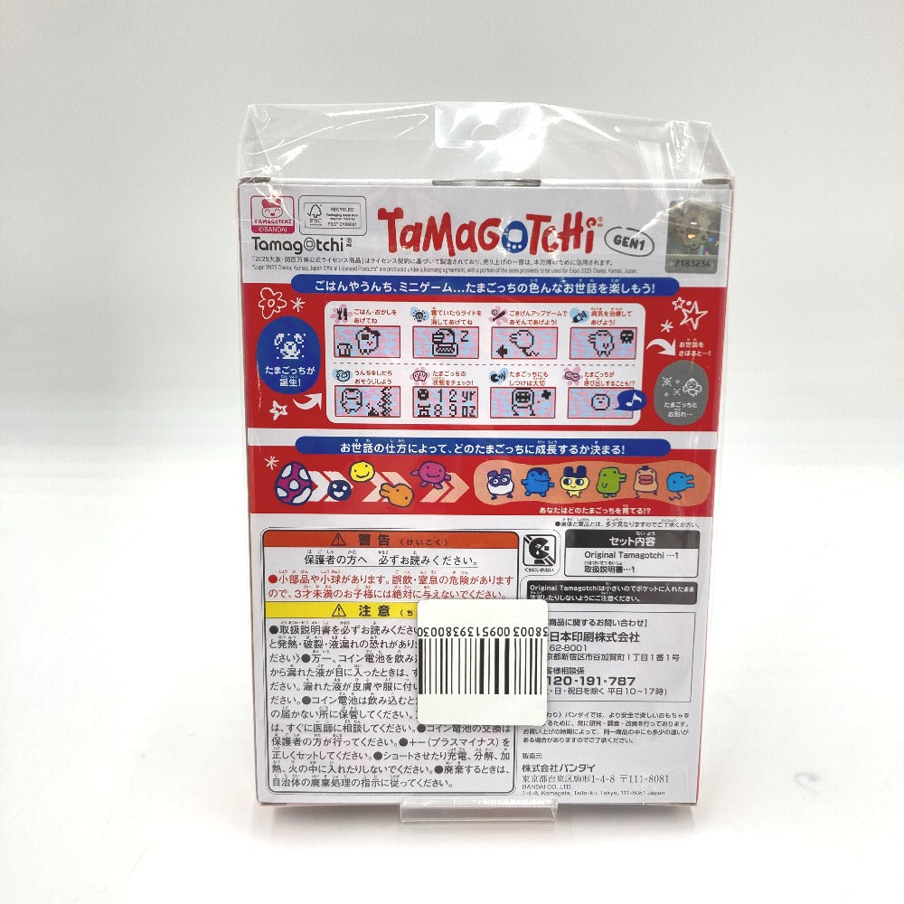 キャラクターグッズ バンダイ BANDAI