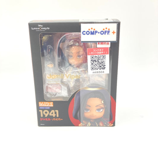 コンプオフ フィギュア アニプレックス