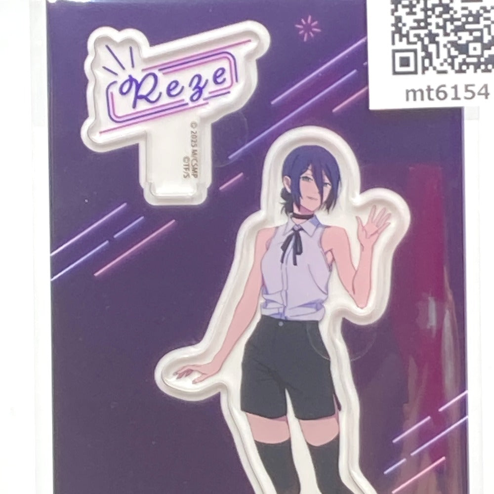 キャラクターグッズ 4550621378744