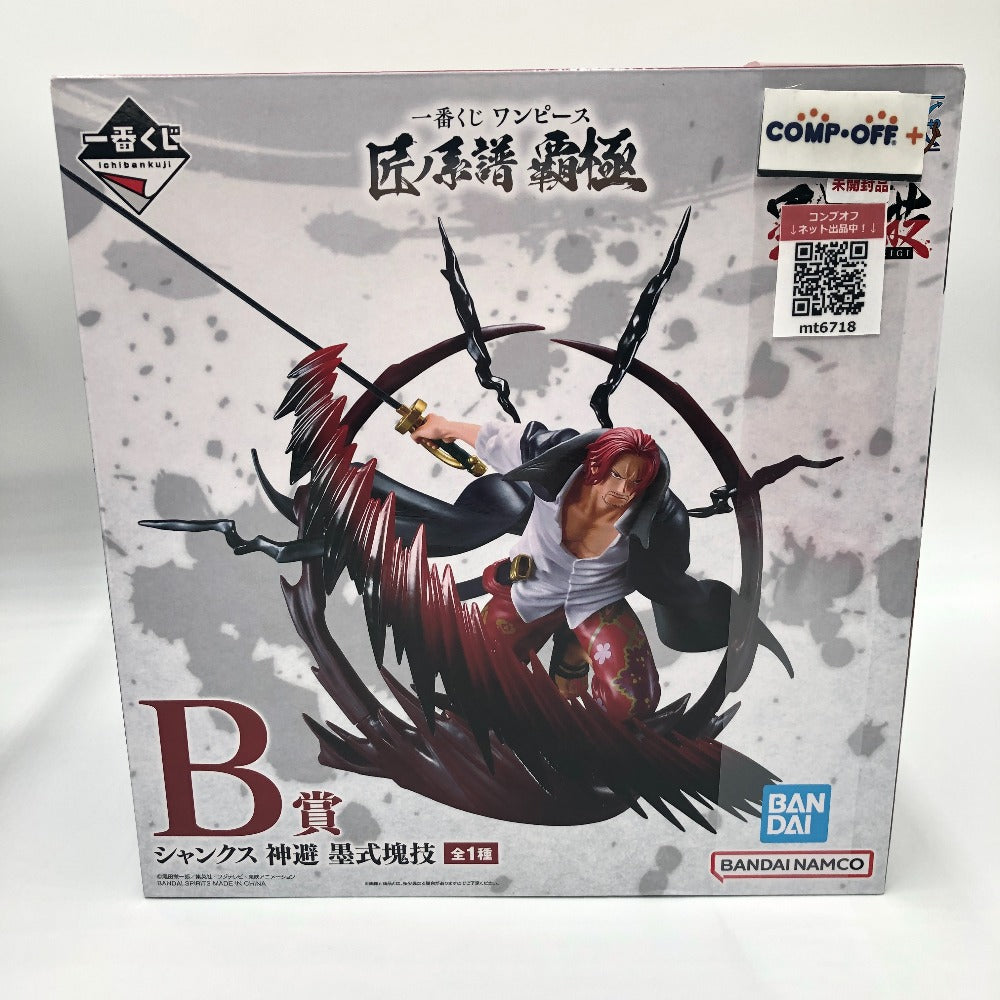 コンプオフ フィギュア バンダイスピリッツ