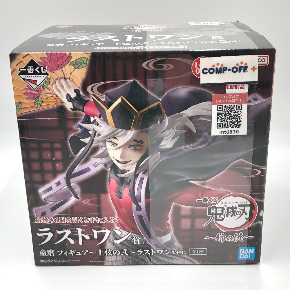 コンプオフ フィギュア バンダイスピリッツ