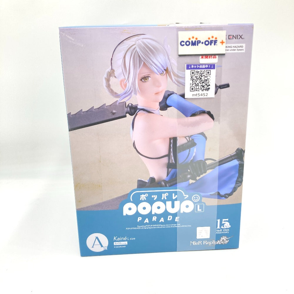 コンプオフ フィギュア スクウェア エニックス