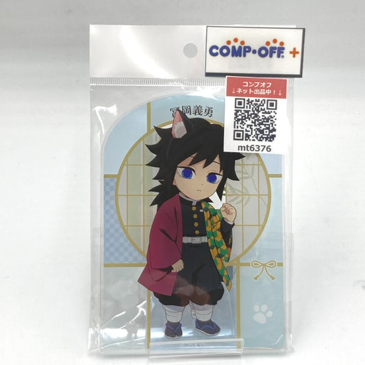 コンプオフ キャラクターグッズ バンダイナムコ