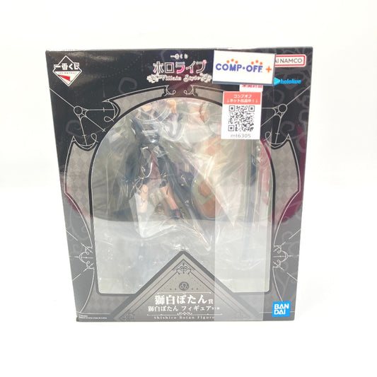 コンプオフ フィギュア バンダイスピリッツ
