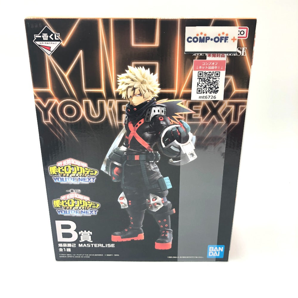 コンプオフ フィギュア バンダイスピリッツ