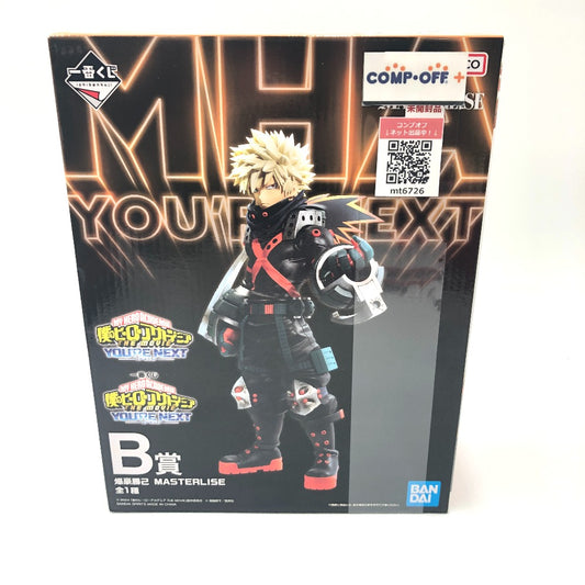コンプオフ フィギュア バンダイスピリッツ