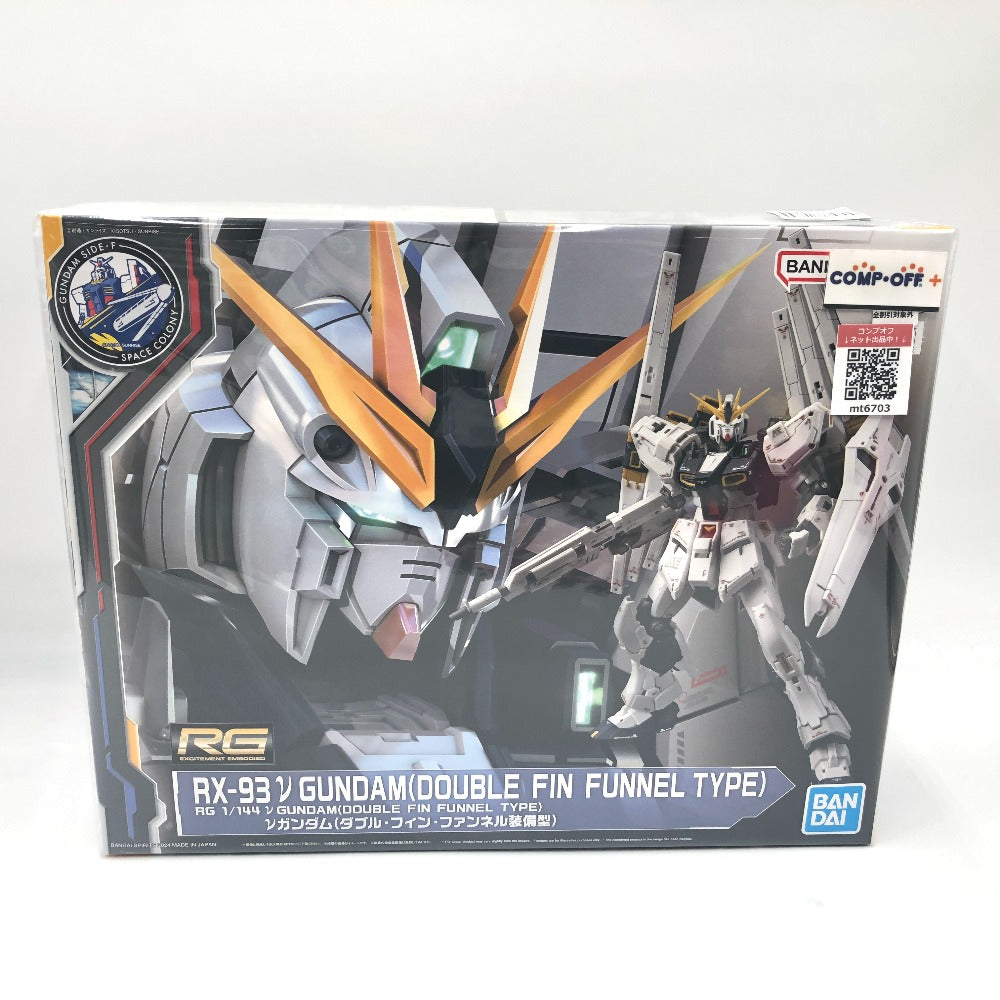 コンプオフ プラモデル バンダイスピリッツ
