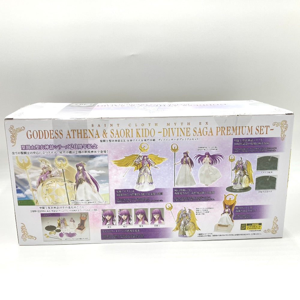 フィギュア バンダイ BANDAI