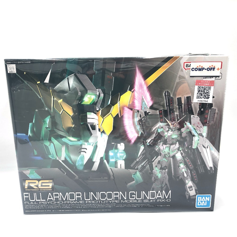 コンプオフ プラモデル バンダイスピリッツ