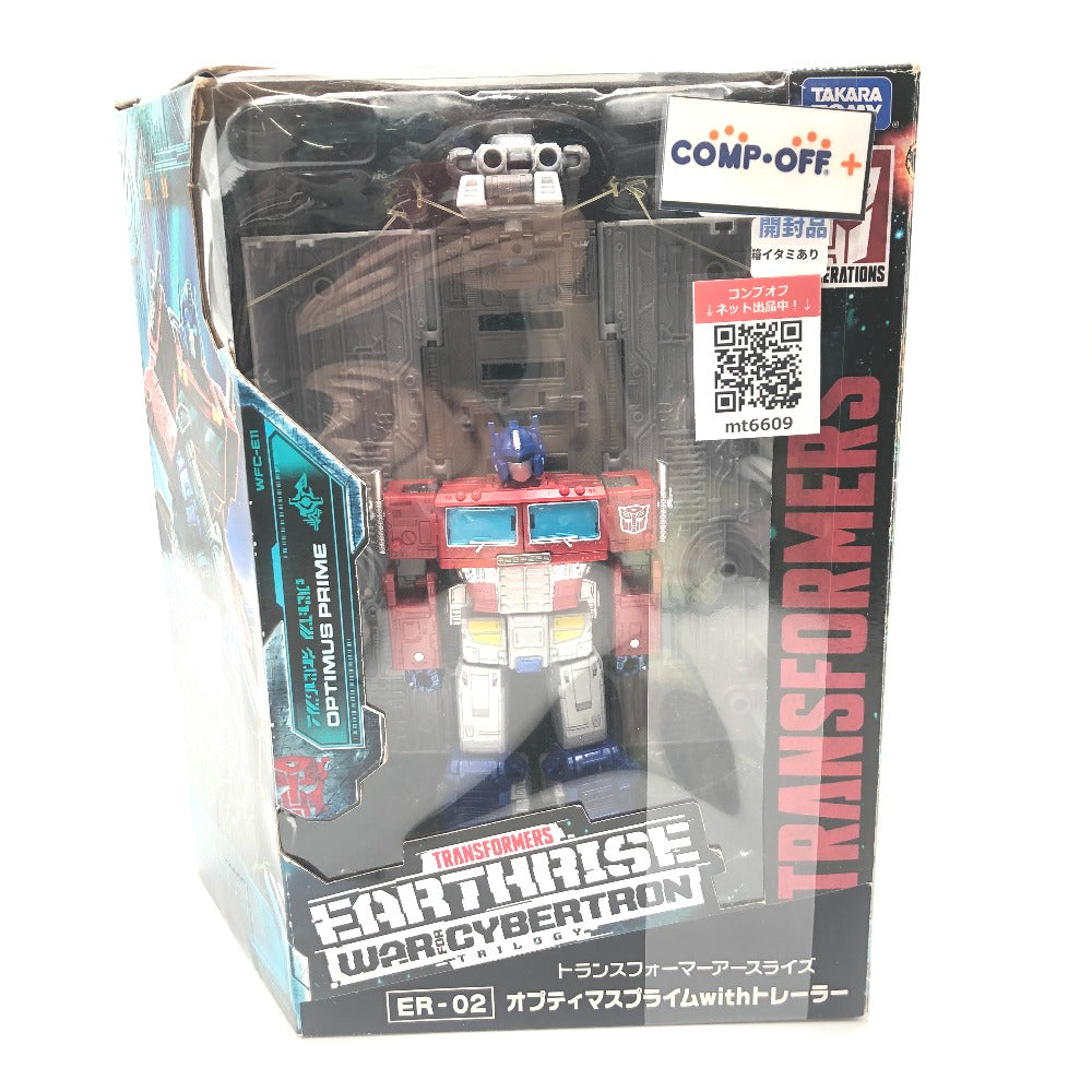 コンプオフ フィギュア タカラトミー