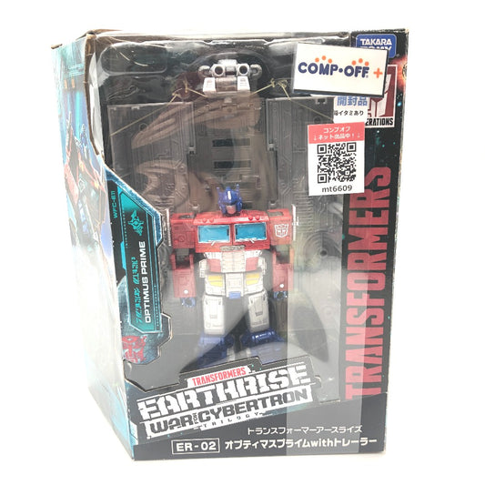 コンプオフ フィギュア タカラトミー