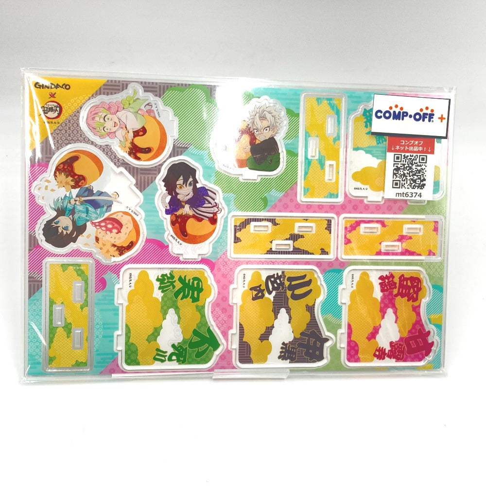 コンプオフ キャラクターグッズ