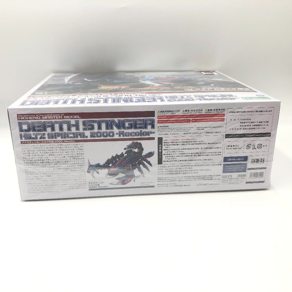 プラモデル コトブキヤ KOTOBUKIYA