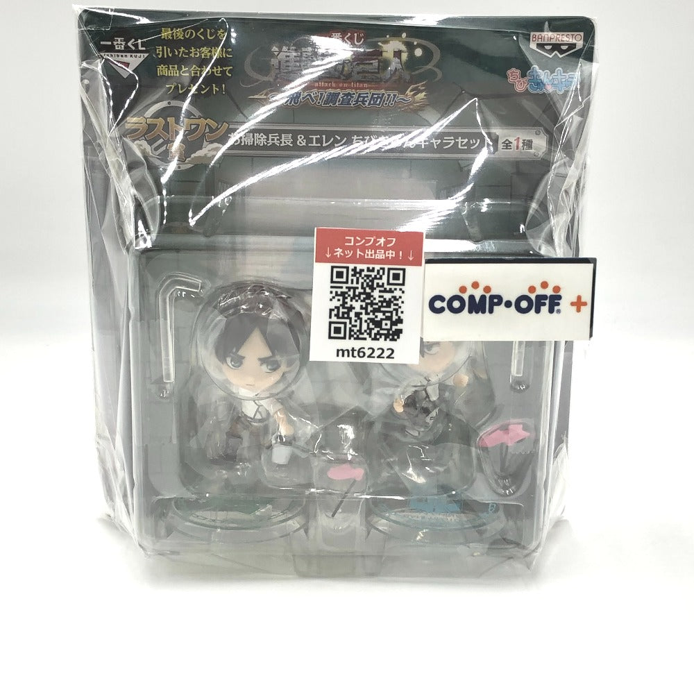 コンプオフ フィギュア バンプレスト