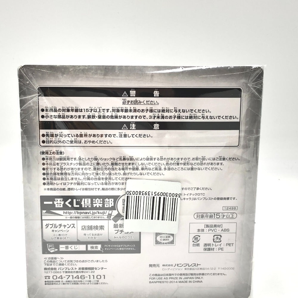 フィギュア バンプレスト BANPRESTO