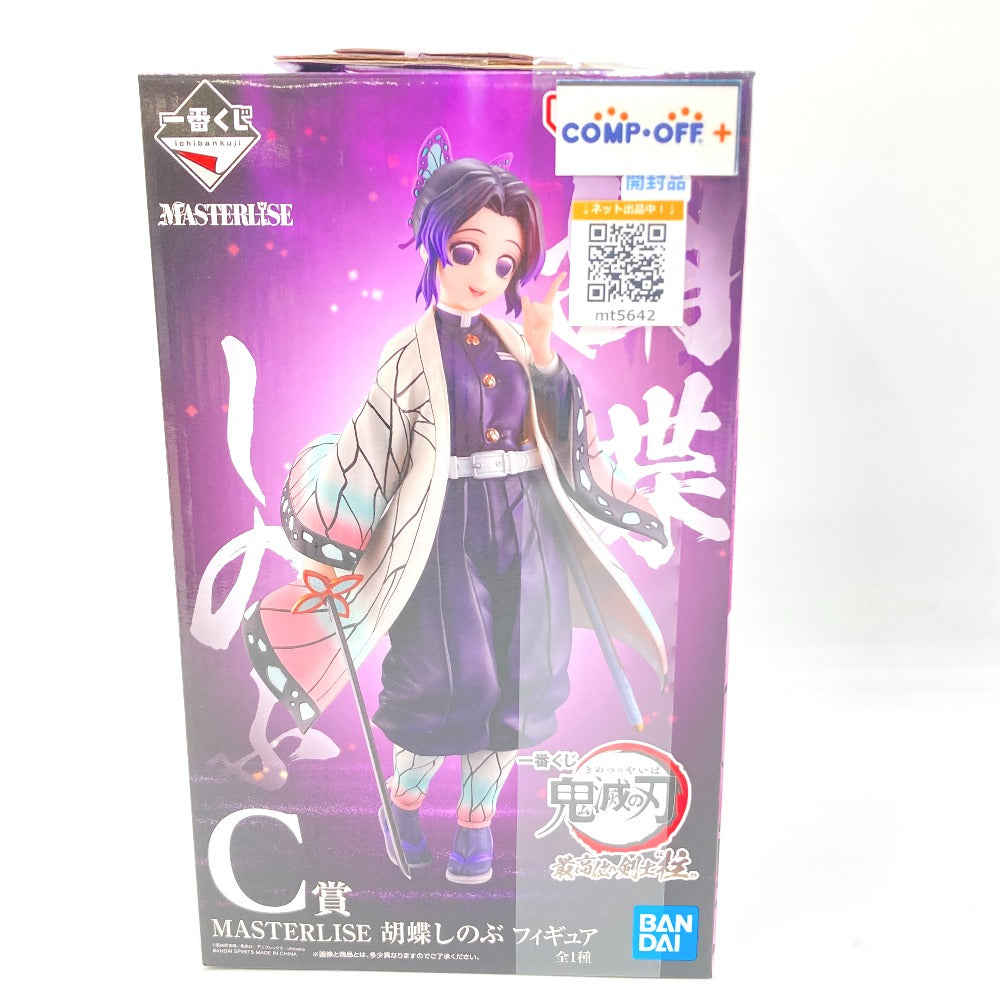 コンプオフ フィギュア バンダイスピリッツ