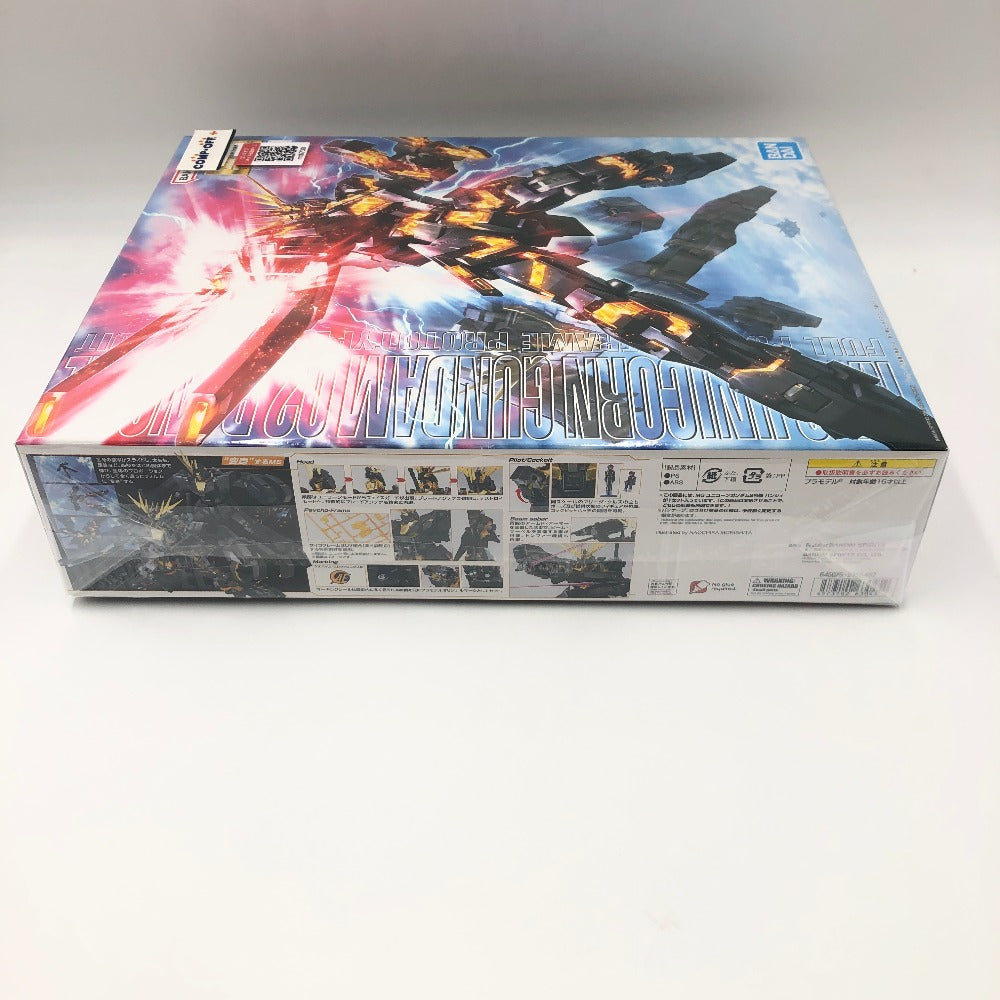 プラモデル 4573102630452