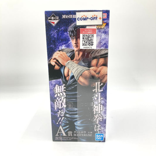 コンプオフ フィギュア バンダイスピリッツ