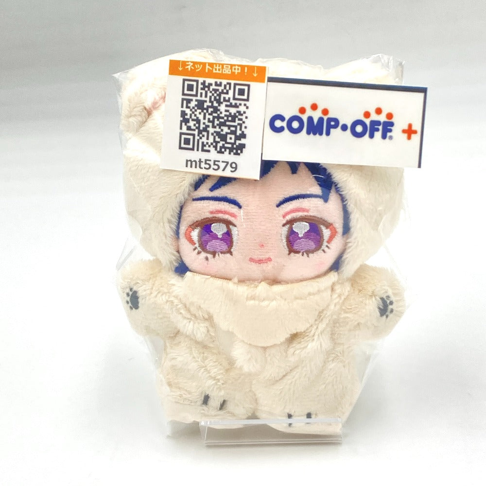 コンプオフ ぬいぐるみ