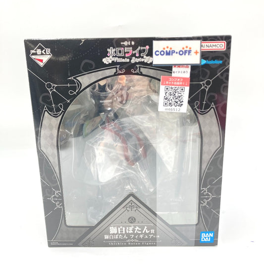 コンプオフ フィギュア バンダイスピリッツ