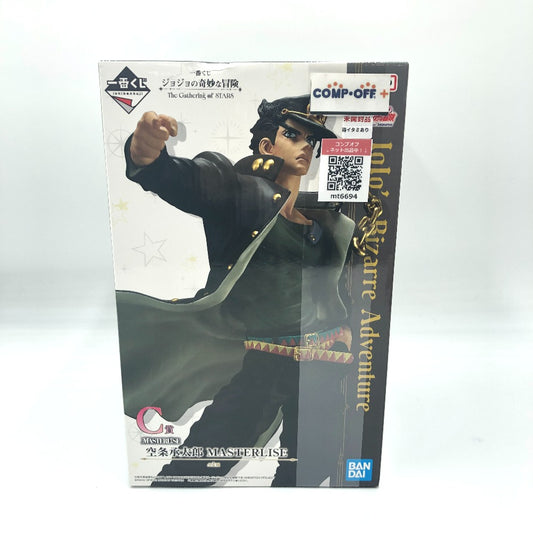 コンプオフ フィギュア バンダイスピリッツ
