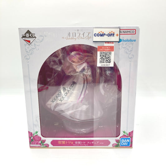 コンプオフ フィギュア バンダイスピリッツ
