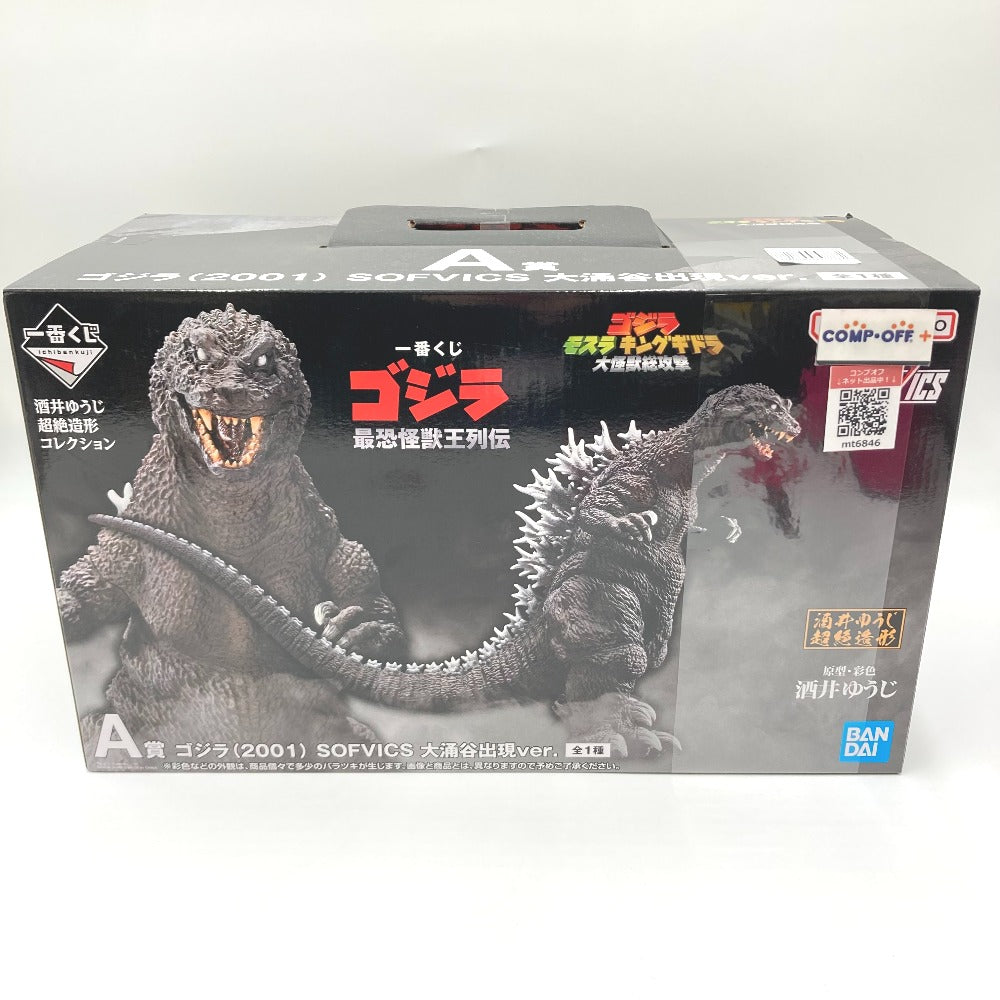 コンプオフ フィギュア バンダイスピリッツ