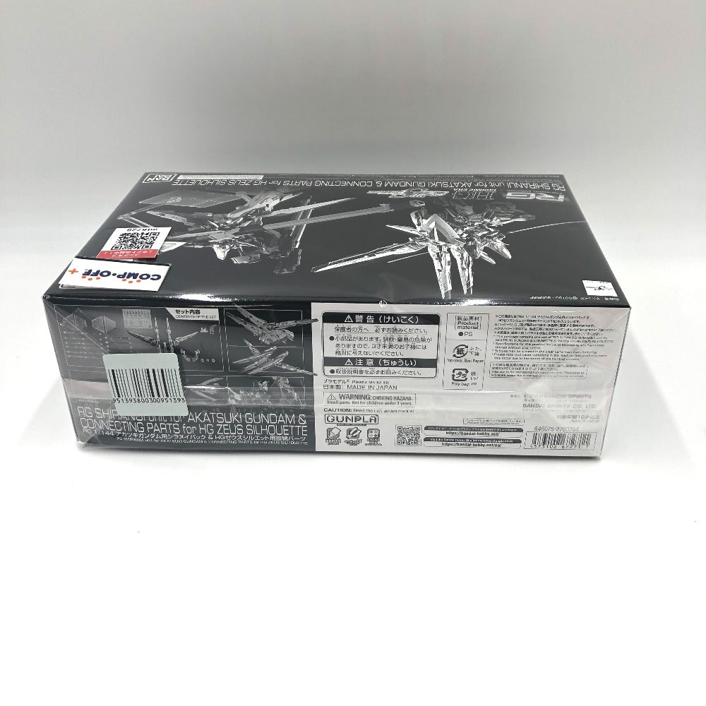 プラモデル バンダイスピリッツ BANDAI SPIRITS