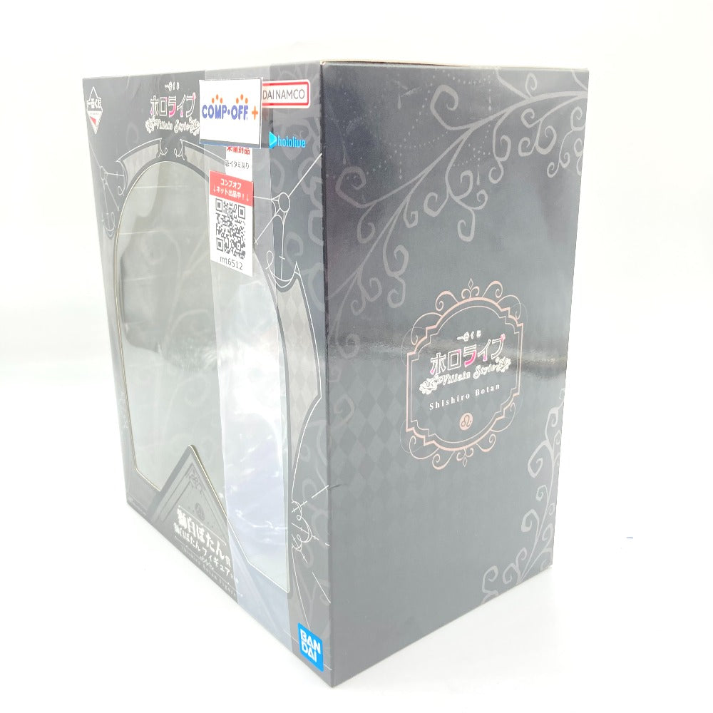 フィギュア バンダイスピリッツ BANDAI SPIRITS
