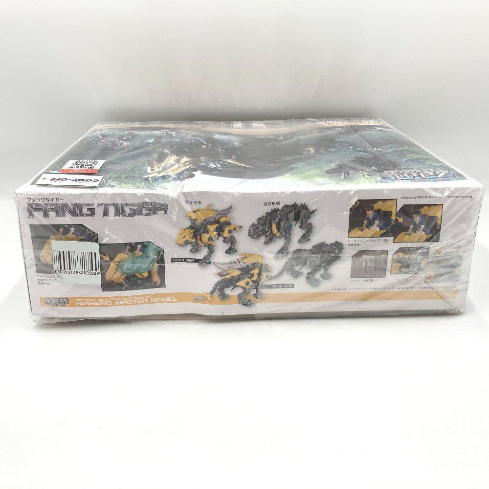 プラモデル コトブキヤ KOTOBUKIYA