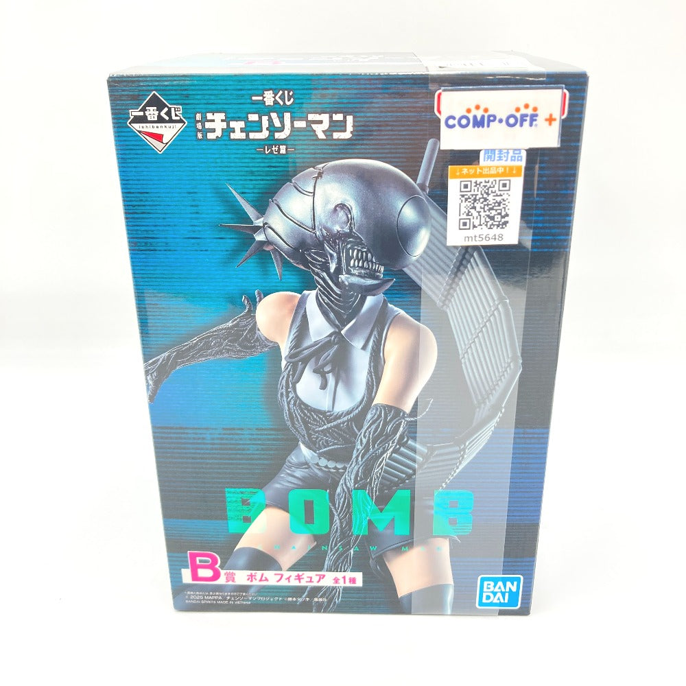 コンプオフ フィギュア バンダイスピリッツ