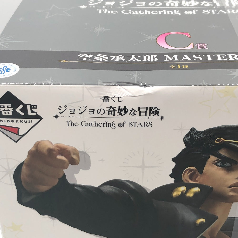 ジョジョの奇妙な冒険