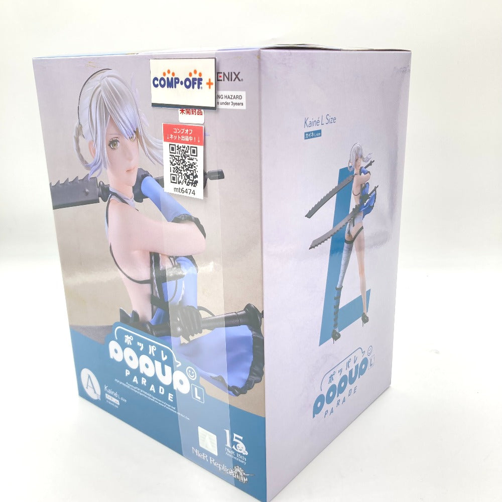 フィギュア スクウェア エニックス SQUARE ENIX