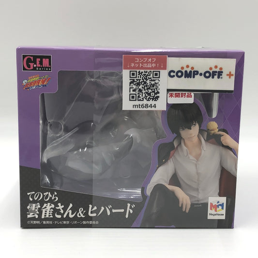 コンプオフ フィギュア メガハウス