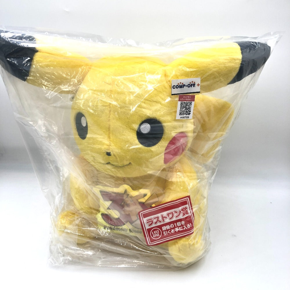 コンプオフ キャラクターグッズ バンダイスピリッツ