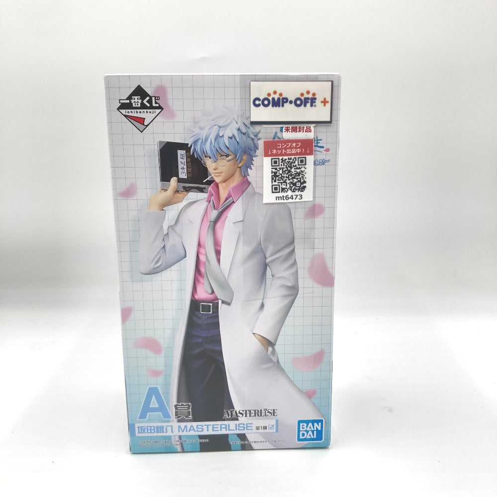 コンプオフ フィギュア バンダイスピリッツ