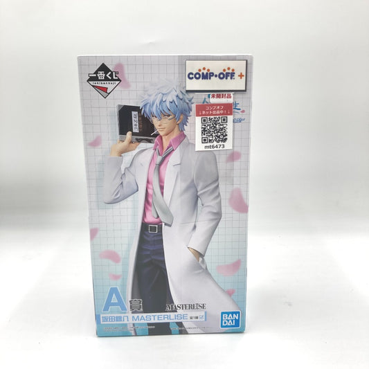 コンプオフ フィギュア バンダイスピリッツ