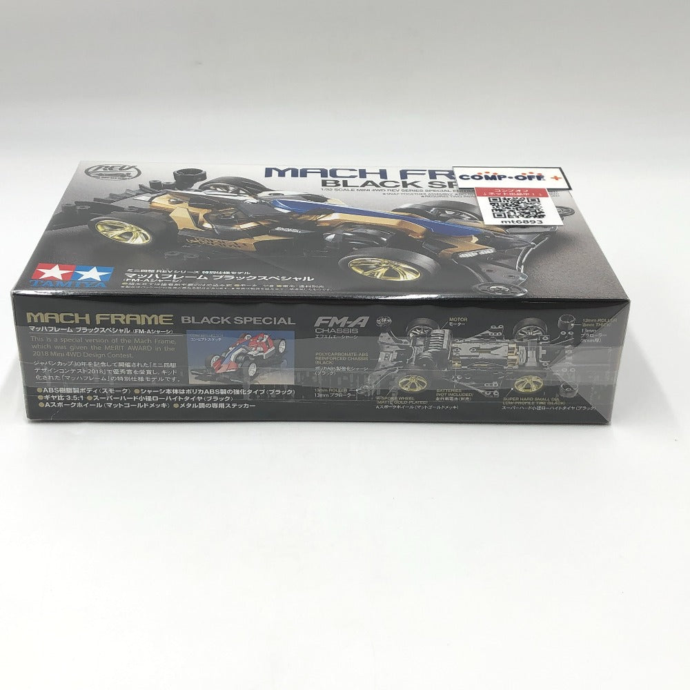 プラモデル タミヤ TAMIYA