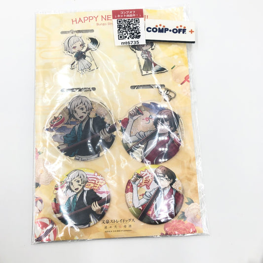 コンプオフ キャラクターグッズ