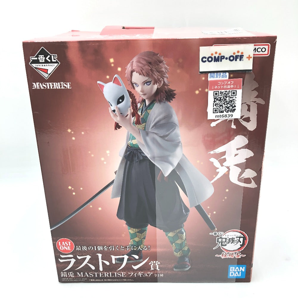 コンプオフ フィギュア バンダイスピリッツ