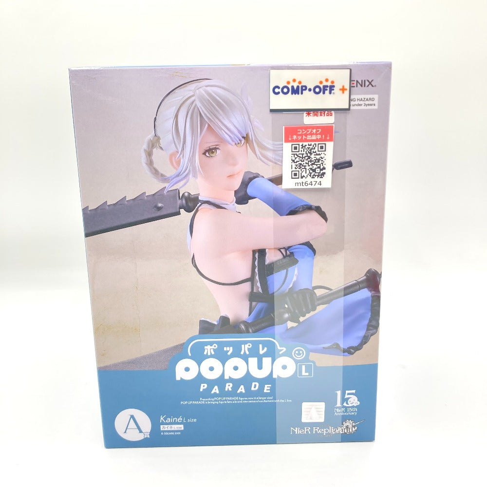 コンプオフ フィギュア スクウェア エニックス