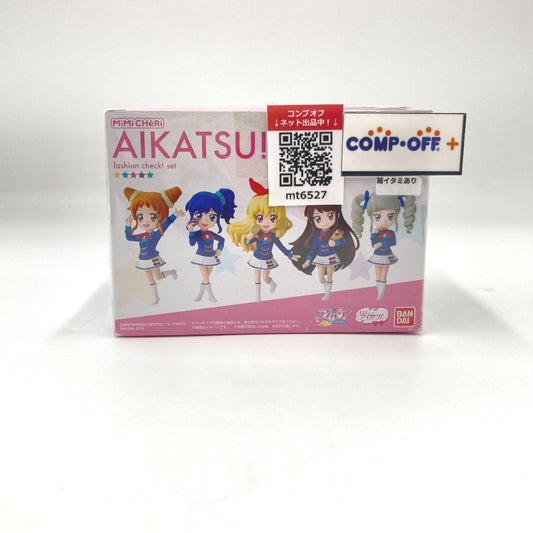 コンプオフ キャラクターグッズ バンダイ