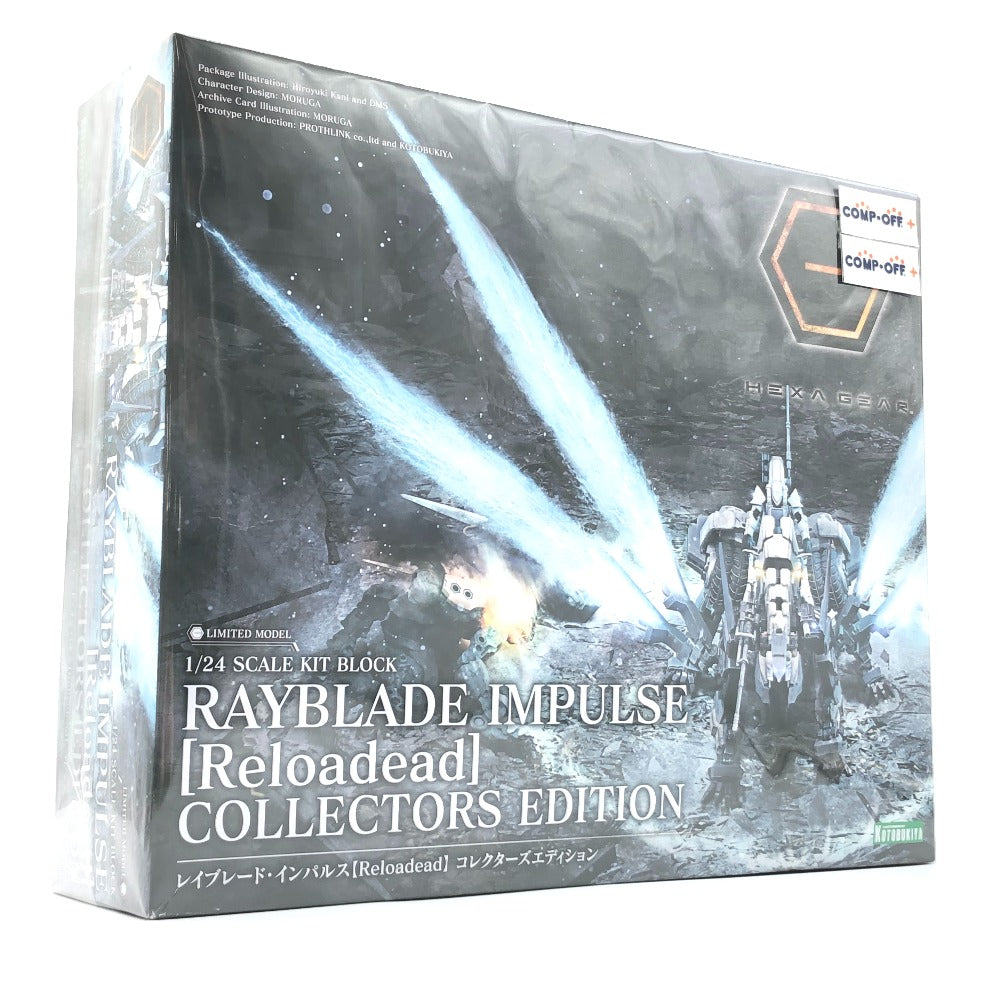 1/24 レイブレード・インパルス【Reloadead】 コレクターズエディション 「キットブロック ヘキサギア」 コトブキヤショップ限定 KOTOBUKIYA コトブキヤ プラモデル