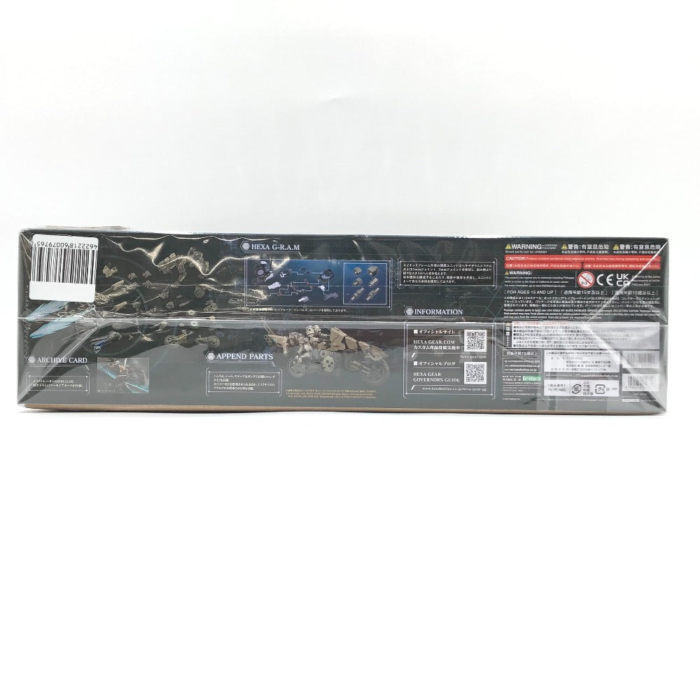 1/24 レイブレード・インパルス【Reloadead】 コレクターズエディション 「キットブロック ヘキサギア」 コトブキヤショップ限定 KOTOBUKIYA コトブキヤ プラモデル