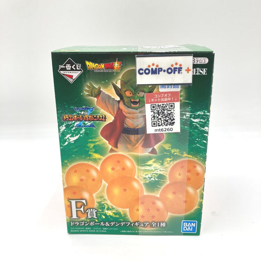 コンプオフ フィギュア バンダイスピリッツ