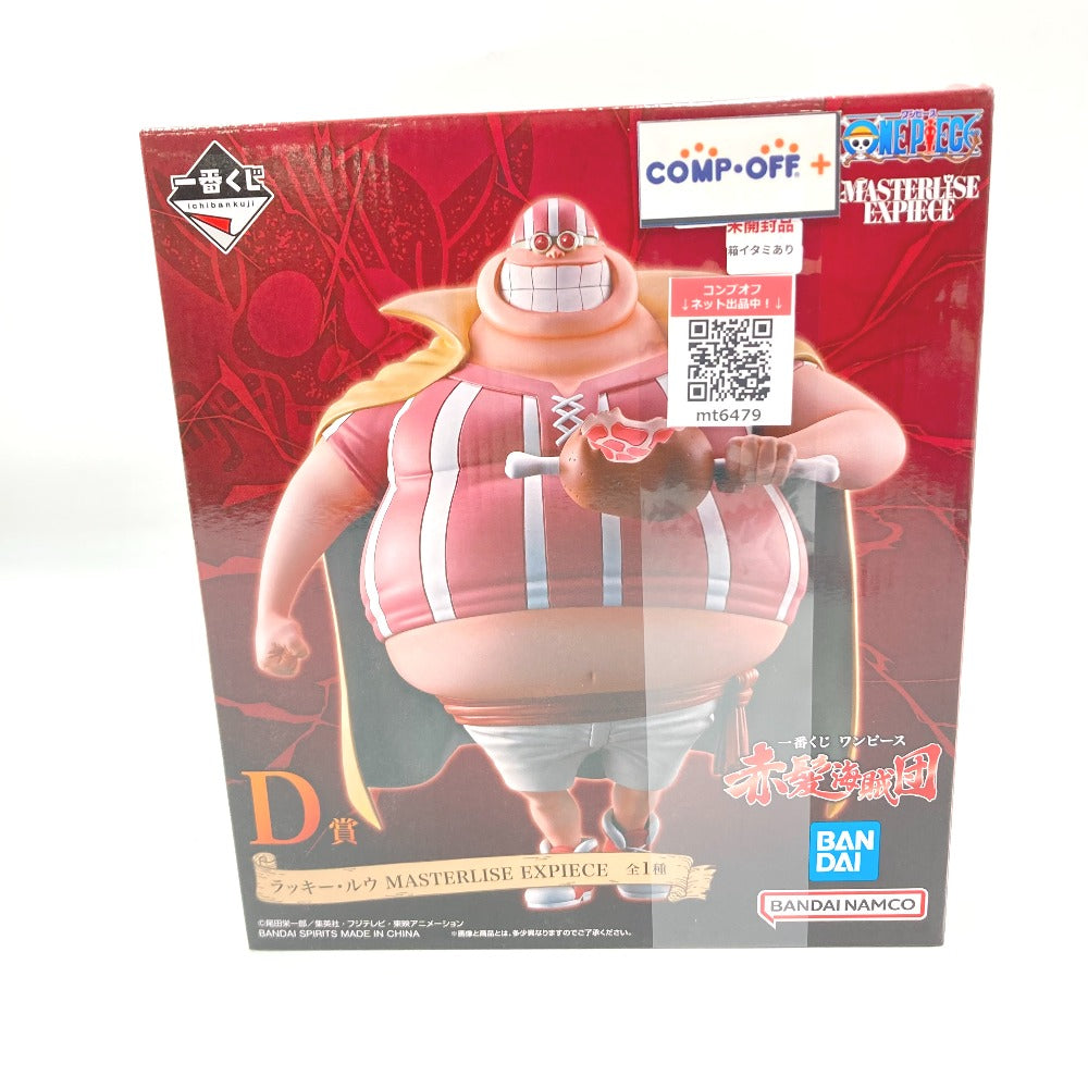 コンプオフ フィギュア バンダイスピリッツ