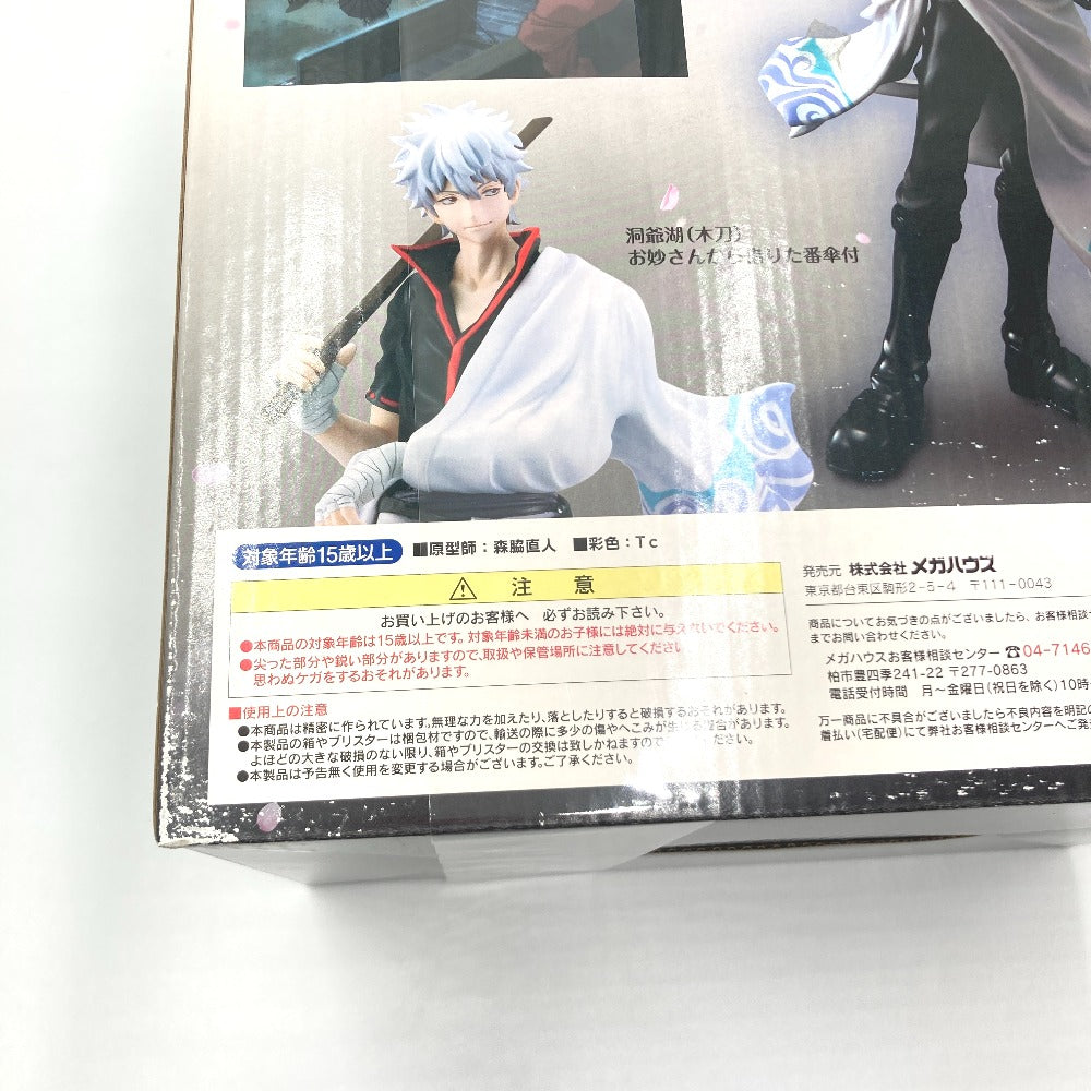 銀魂
