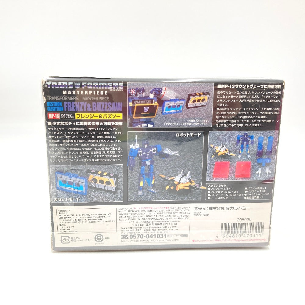 プラモデル タカラトミー TAKARA TOMY