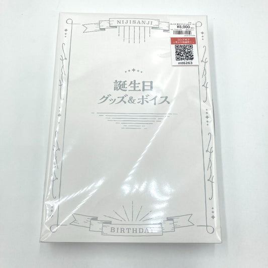 コンプオフ キャラクターグッズ